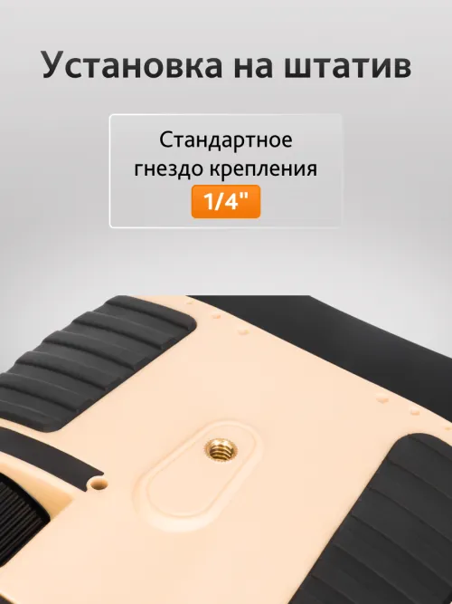 Бинокль ночного видения Levenhuk Atom Digital DNB300,  19