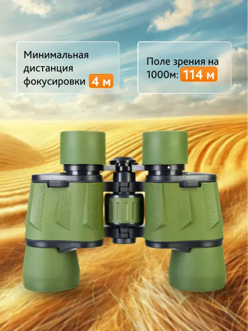 Бинокль Levenhuk Travel 10x40,  20