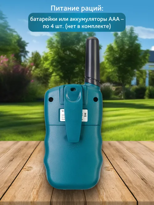 Комплект раций и биноклей Levenhuk LabZZ WTT10,  2