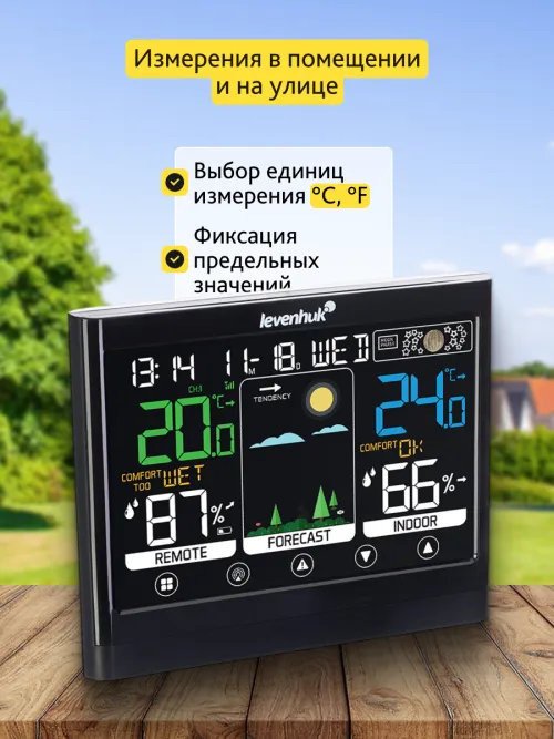 Термогигрометр Levenhuk Wezzer Teo TH50,  13