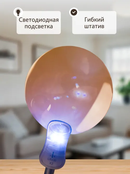 Лупа настольная Levenhuk Zeno Desk D5,  11