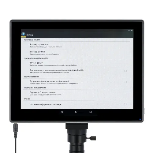 Микроскоп цифровой Levenhuk MED D45T LCD, тринокулярный,  16