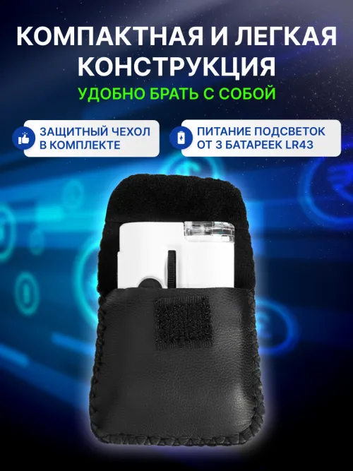 Микроскоп карманный для проверки денег Levenhuk Zeno Cash ZC2,  14