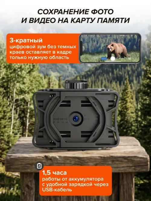 Wi-Fi фотокуляр Levenhuk Kelvin WFP25,  24