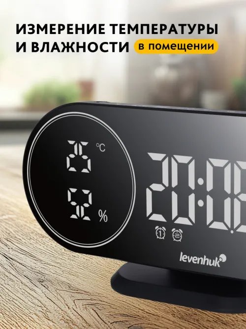 Часы-термометр Levenhuk Wezzer Tick H50,  13