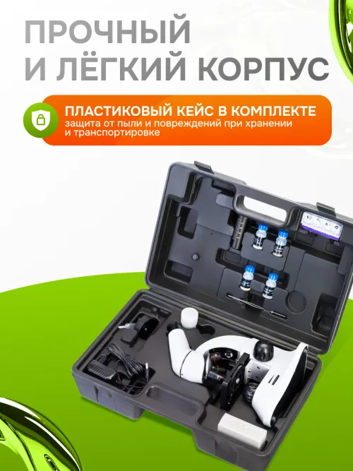 Микроскоп Levenhuk Rainbow 50L,  25