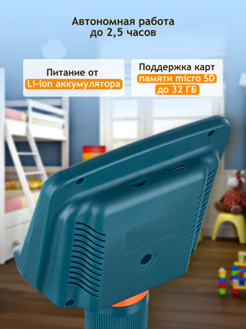 Микроскоп цифровой Levenhuk LabZZ DM200 LCD,  20