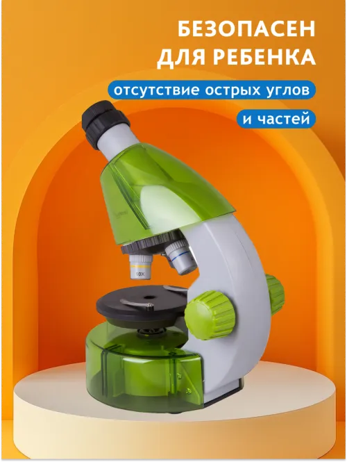 Микроскоп Levenhuk LabZZ M101,  18
