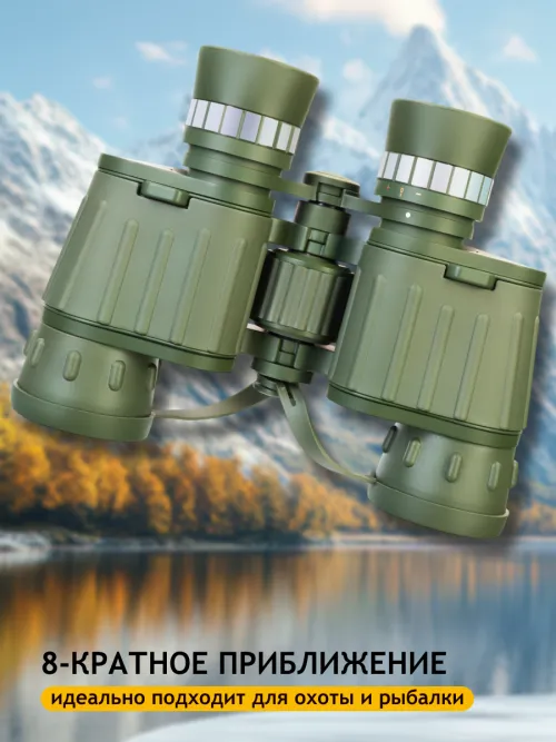 Бинокль Levenhuk Discovery Field 8x42,  19