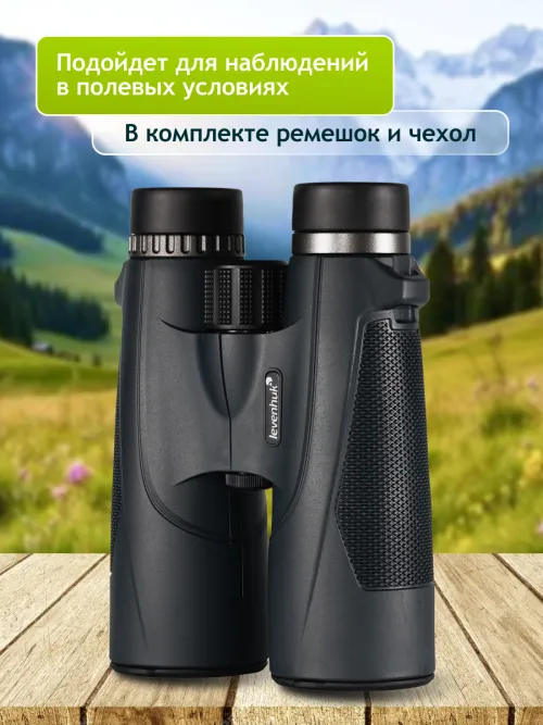 Бинокль Levenhuk New Karma PLUS 12x50,  19