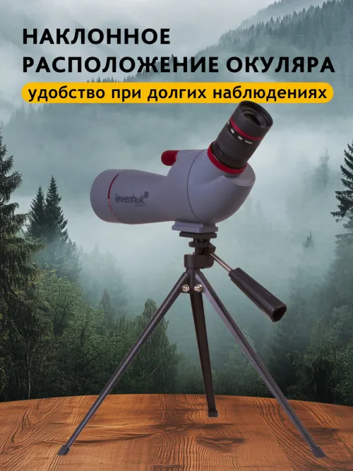 Зрительная труба Levenhuk Blaze PLUS 60,  27