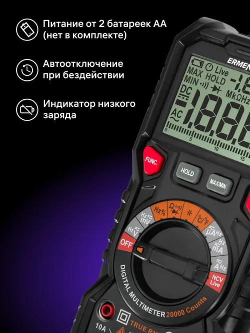 Цифровой мультиметр Ermenrich Zing TC32,  13