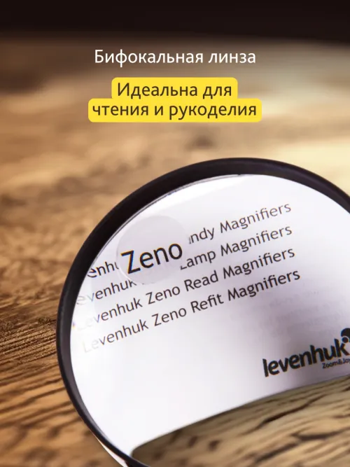 Лупа ручная Levenhuk Zeno Handy ZH9,  13