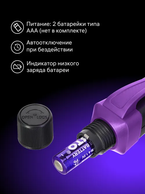 Индикатор напряжения Ermenrich Zing WT22,  2