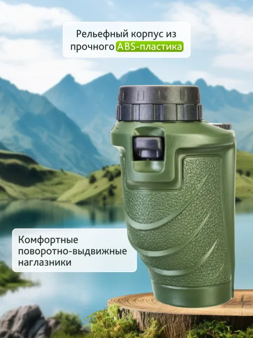 Бинокль Levenhuk Travel 10x25,  17