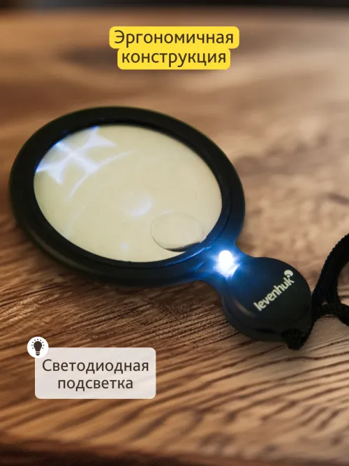 Лупа нашейная Levenhuk Zeno Vizor N1,  9