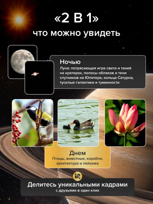 Фототелескоп Levenhuk Kelvin MAK127 AZ GOTO Wi-Fi,  24