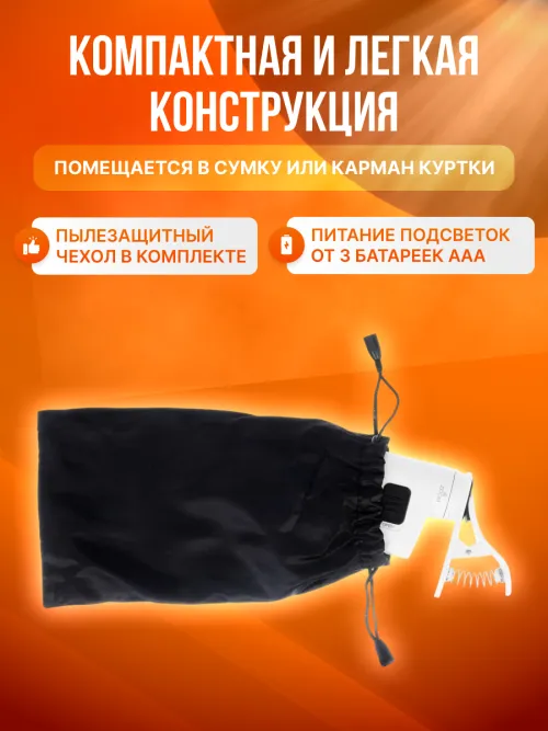 Микроскоп карманный для проверки денег Levenhuk Zeno Cash ZC16,  14