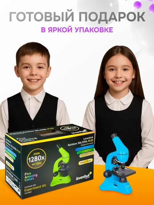 Микроскоп Levenhuk Rainbow 50L PLUS,  36