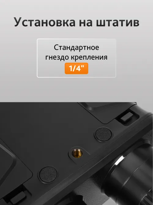 Бинокль ночного видения Levenhuk Atom Digital DNB100,  17