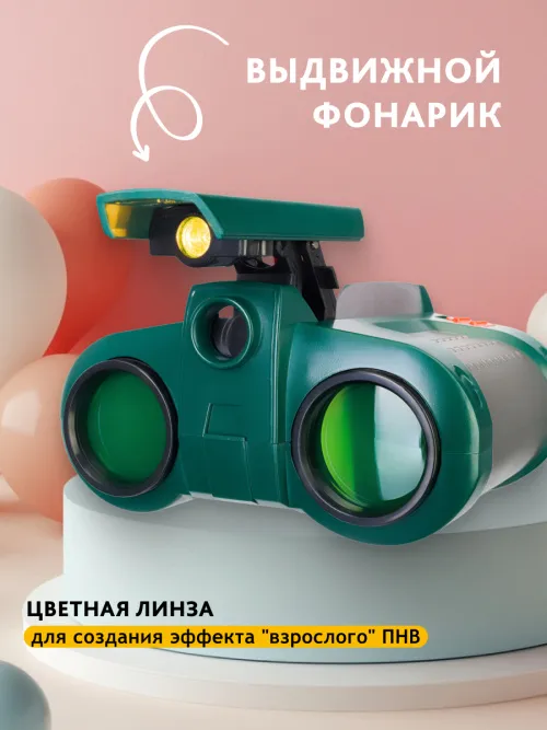 Бинокль ночного видения Levenhuk LabZZ NV5,  12