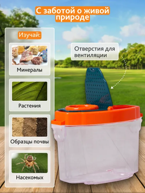 Лупа-стакан Levenhuk LabZZ C3,  11