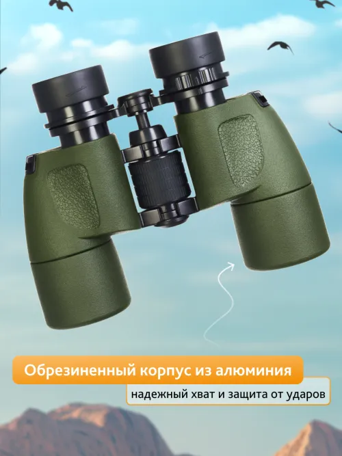 Бинокль Levenhuk Army 8x40 с сеткой,  20