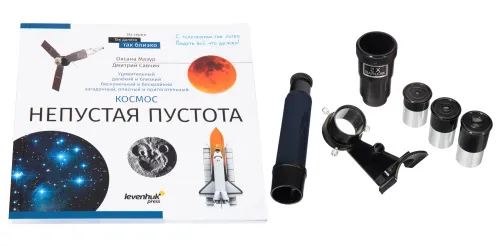 Телескоп Levenhuk Discovery Spark 767 AZ с книгой - Купить на