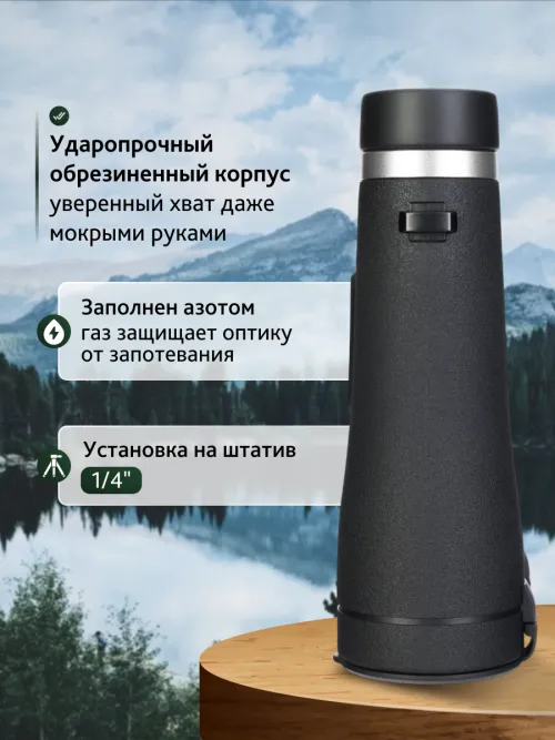 Бинокль Levenhuk Nitro ED 12x50,  17