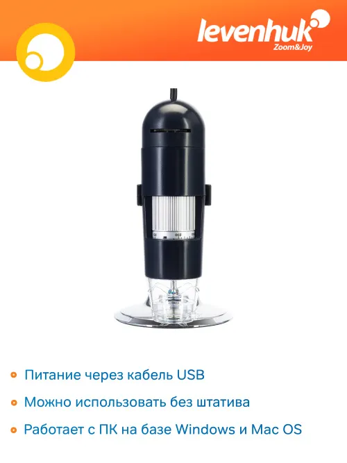 Микроскоп цифровой Levenhuk Discovery Artisan 16,  12