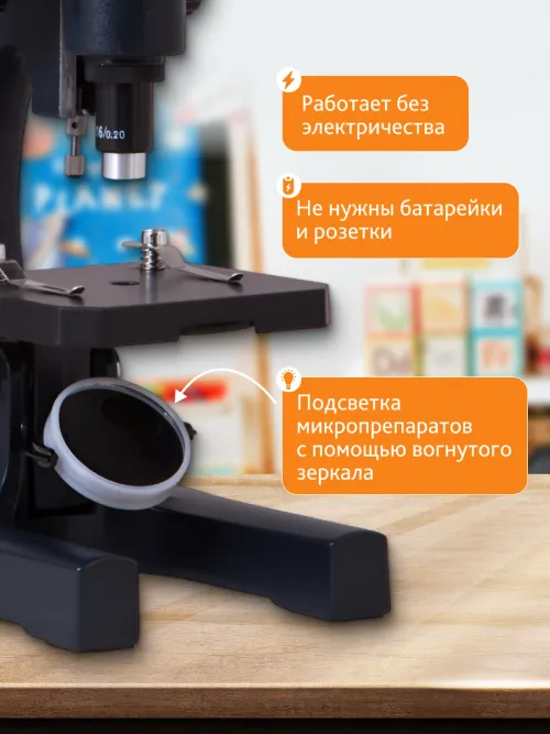 Микроскоп Levenhuk 2S NG, монокулярный,  15