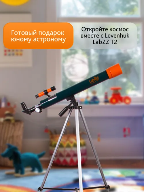 Телескоп Levenhuk LabZZ T2,  22