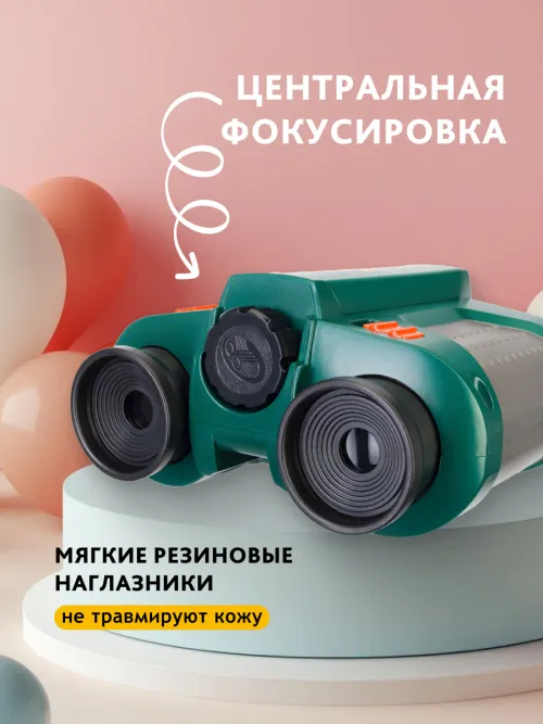 Бинокль ночного видения Levenhuk LabZZ NV5,  13