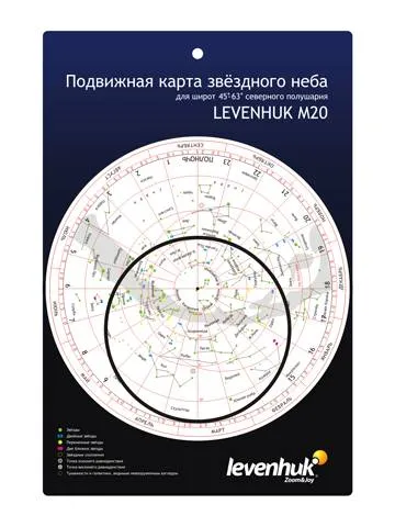Телескоп Levenhuk Strike 50 NG,  14