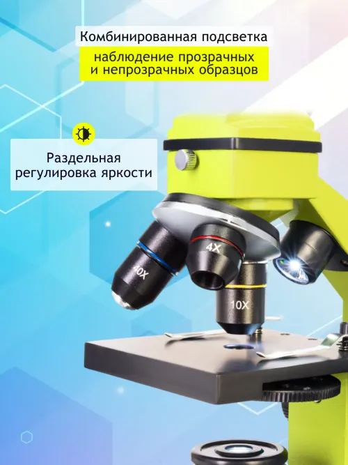 Микроскоп Levenhuk Rainbow 2L PLUS,  20