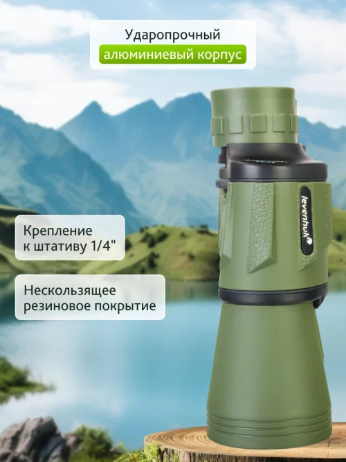 Бинокль Levenhuk Travel 10x50,  17