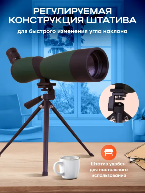 Зрительная труба Levenhuk Blaze BASE 70,  20