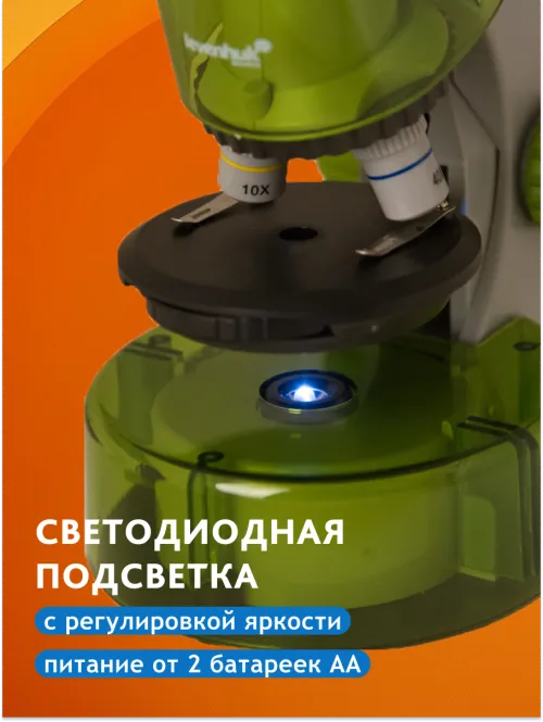 Микроскоп Levenhuk LabZZ M101,  17