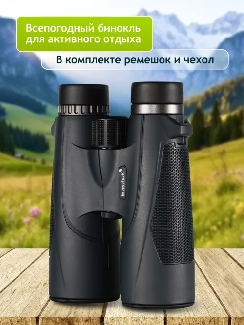 Бинокль Levenhuk New Karma PLUS 10x50,  19