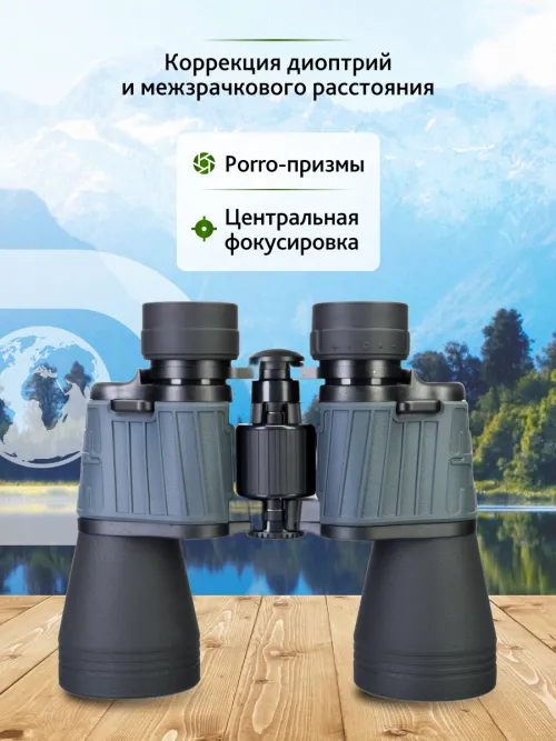 Бинокль Levenhuk Discovery Flint 12x50,  17