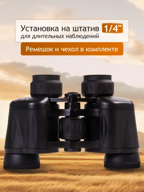 Бинокль Levenhuk New Atom 8x30,  19