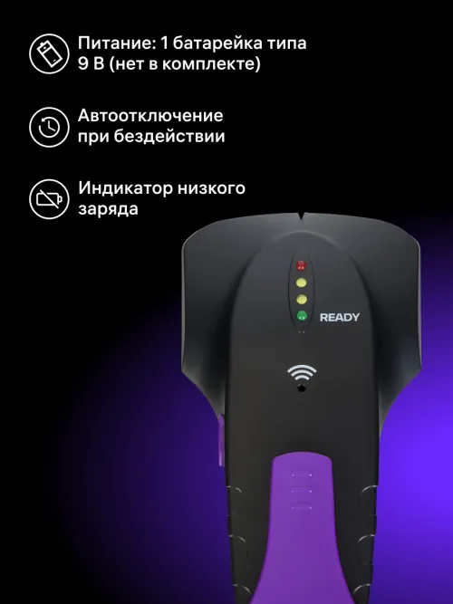 Детектор проводки Ermenrich Ping SD20,  8