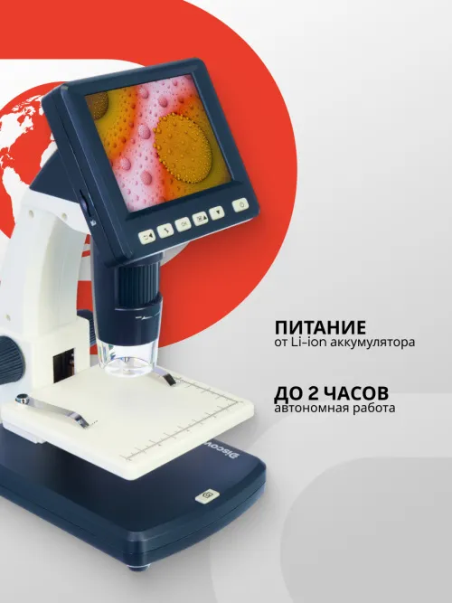 Микроскоп цифровой Levenhuk Discovery Artisan 128,  17