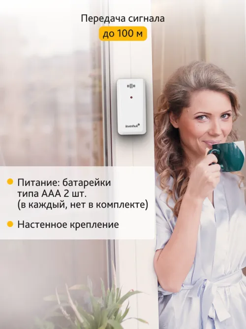 Метеостанция Levenhuk Wezzer PLUS LP40,  19