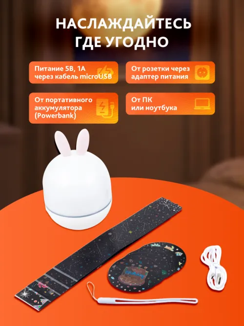 Астропланетарий Levenhuk LabZZ Star Sky P1,  16