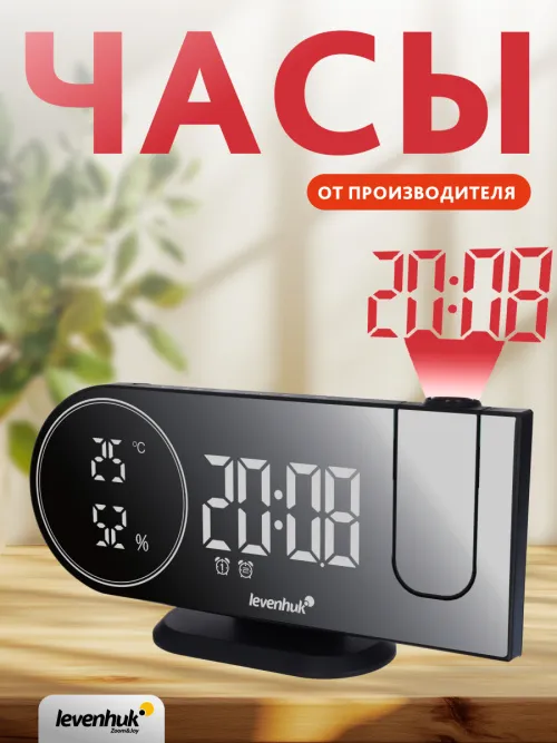 Часы-термометр Levenhuk Wezzer Tick H50,  11