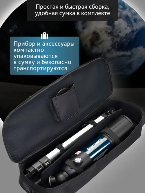 Телескоп Levenhuk Discovery Sky Trip ST80 с книгой,  24