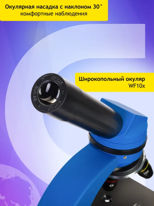 Микроскоп Levenhuk Discovery Nano Terra с книгой,  17