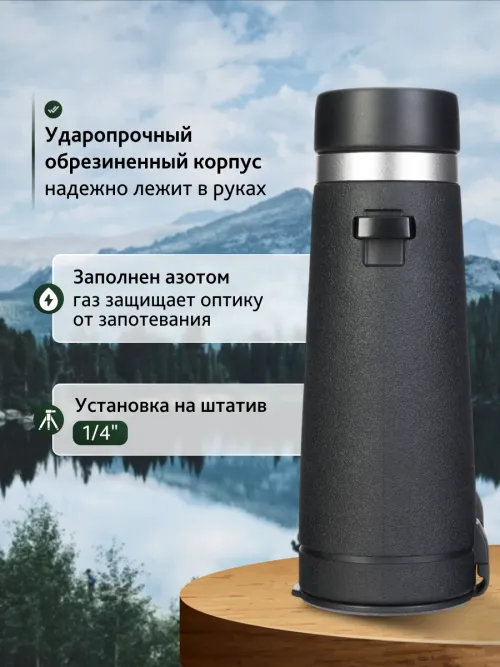 Бинокль Levenhuk Nitro ED 10x42,  17