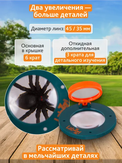 Лупа-стакан Levenhuk LabZZ C1,  12